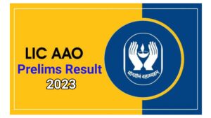 LIC AAO Prelims Result 2023