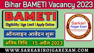 Bihar BAMETI Vacancy 2023