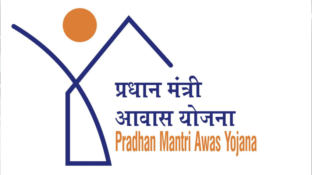 Pradhan Mantri Awas Yojana Eligibility