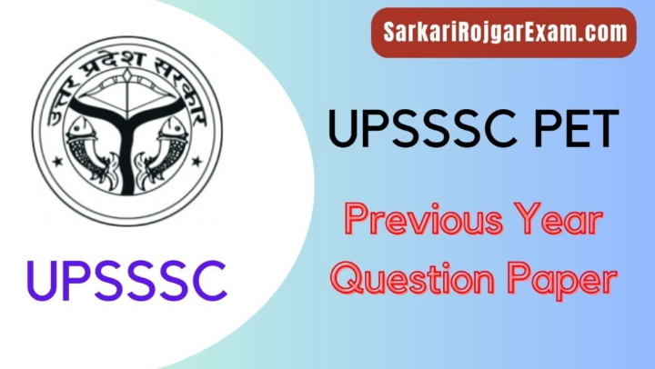 upsssc pet previous year question paper