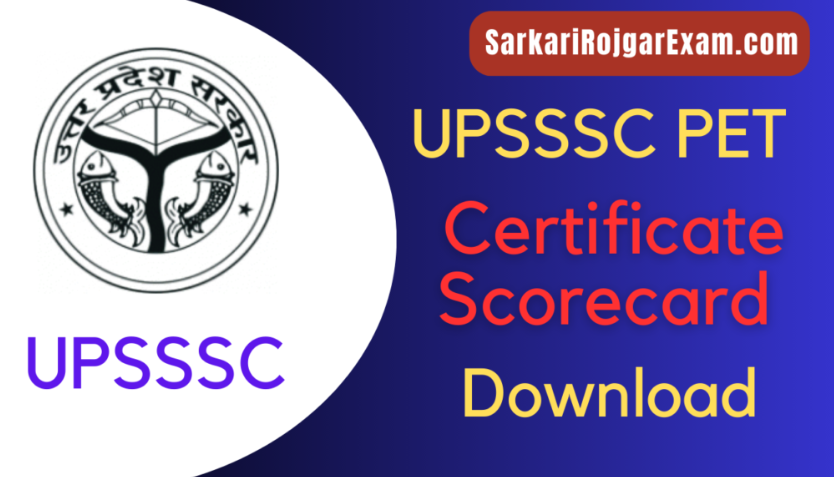 UPSSSC PET Certificate 2022