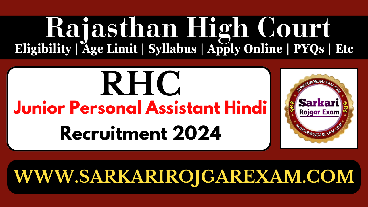 rajasthan high court junior personal assistant recruitment 2024