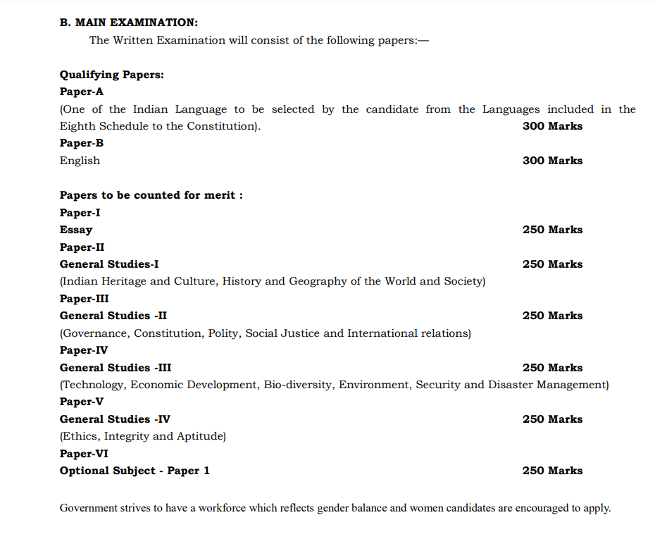 upsc civil services main exam schemes