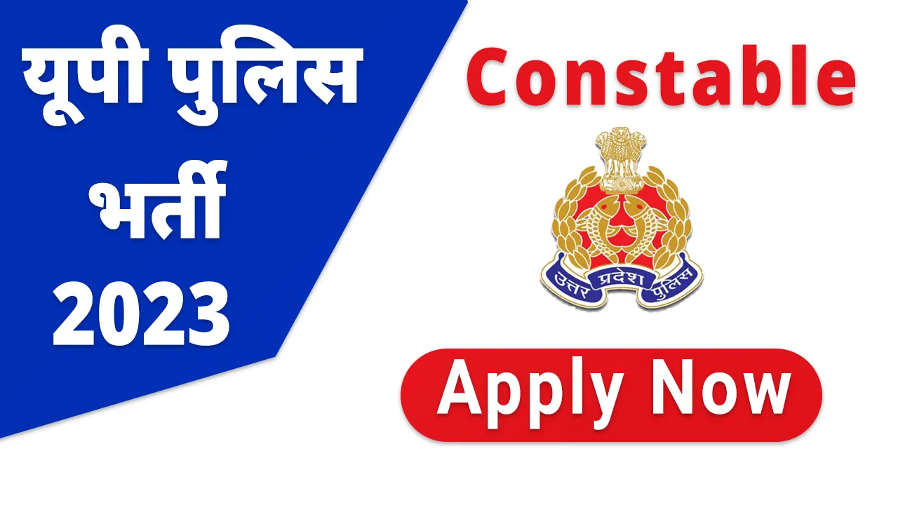 up police constable