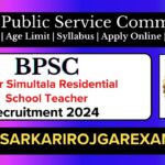 Bihar Simultala Residential School Teacher Recruitment 2024